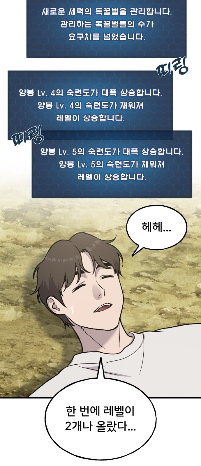 49 페이지