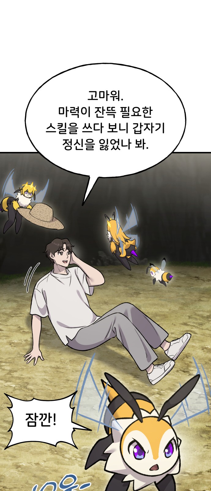50 페이지