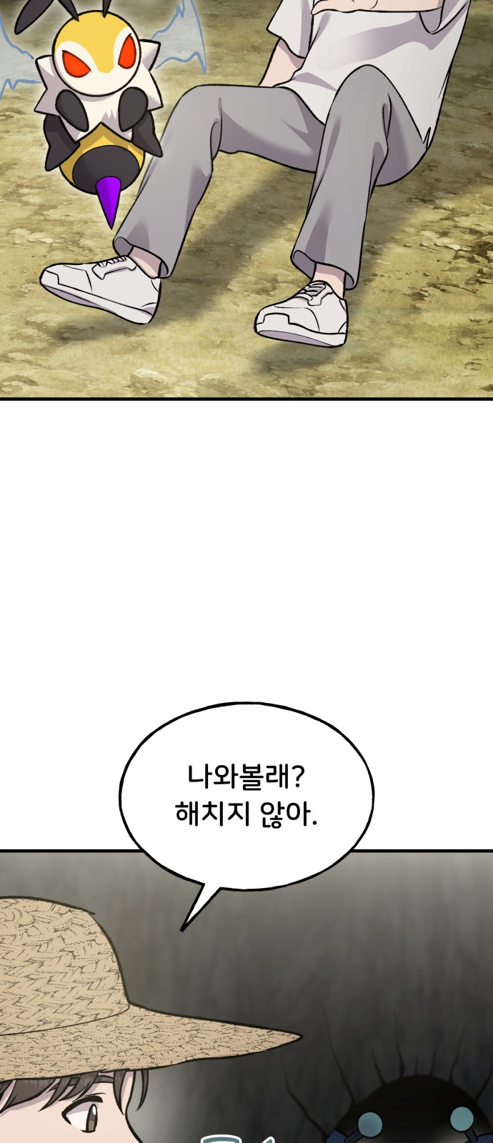 53 페이지