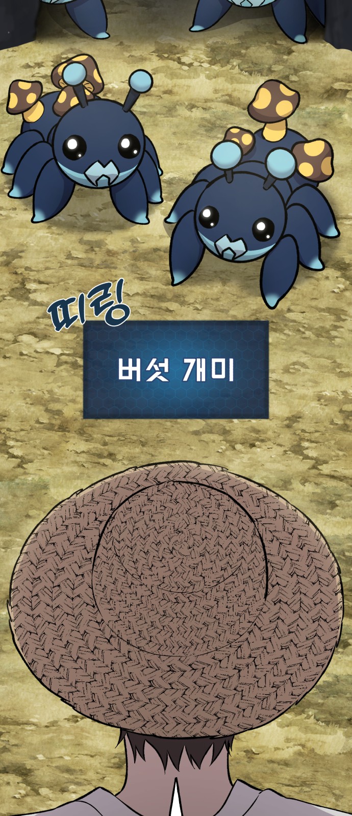 55 페이지