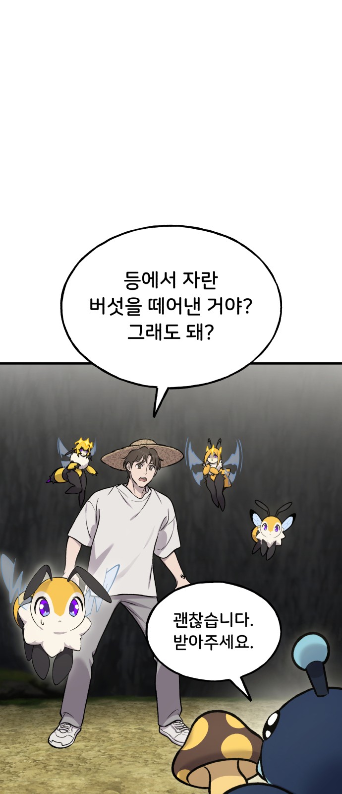 58 페이지