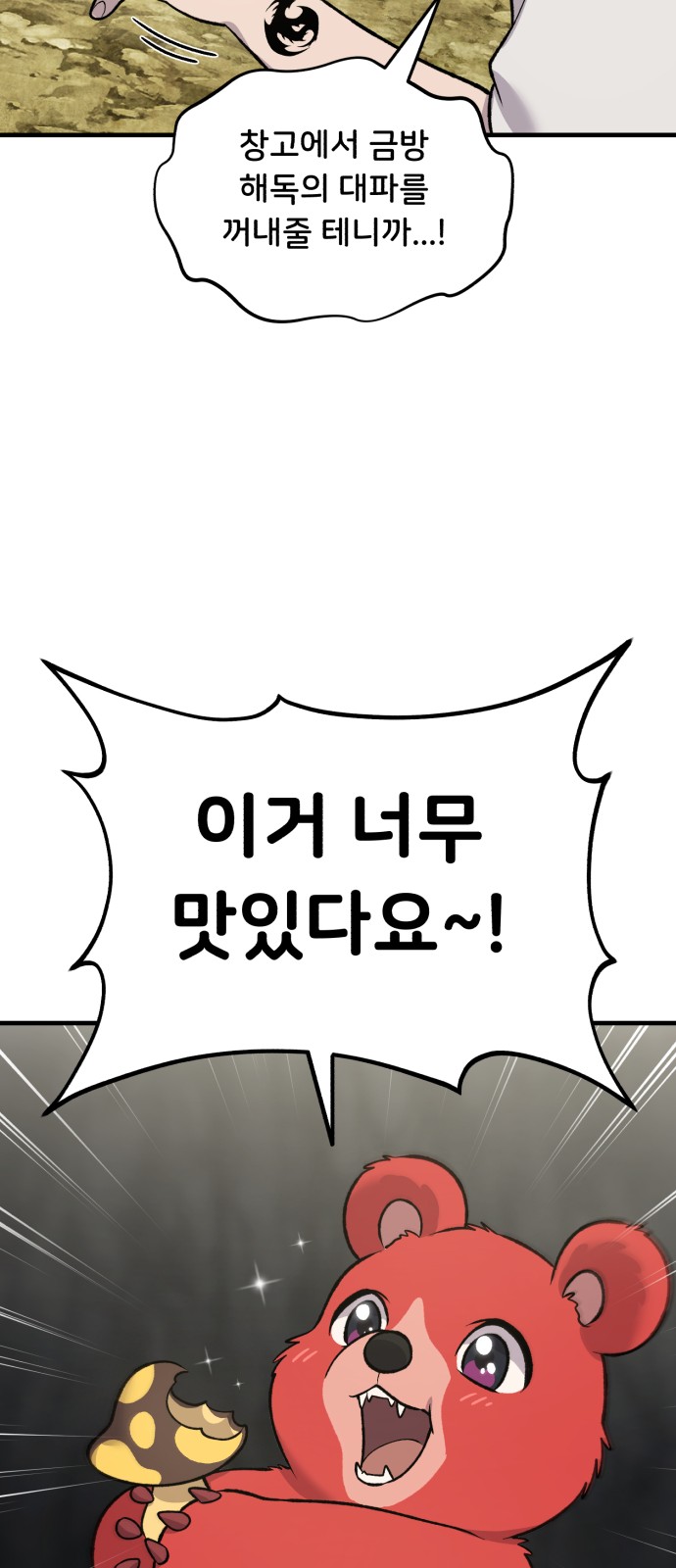 64 페이지
