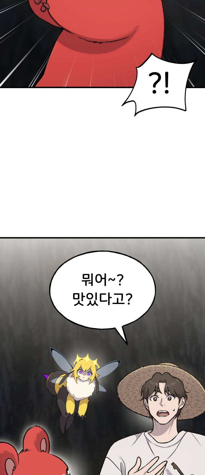 65 페이지