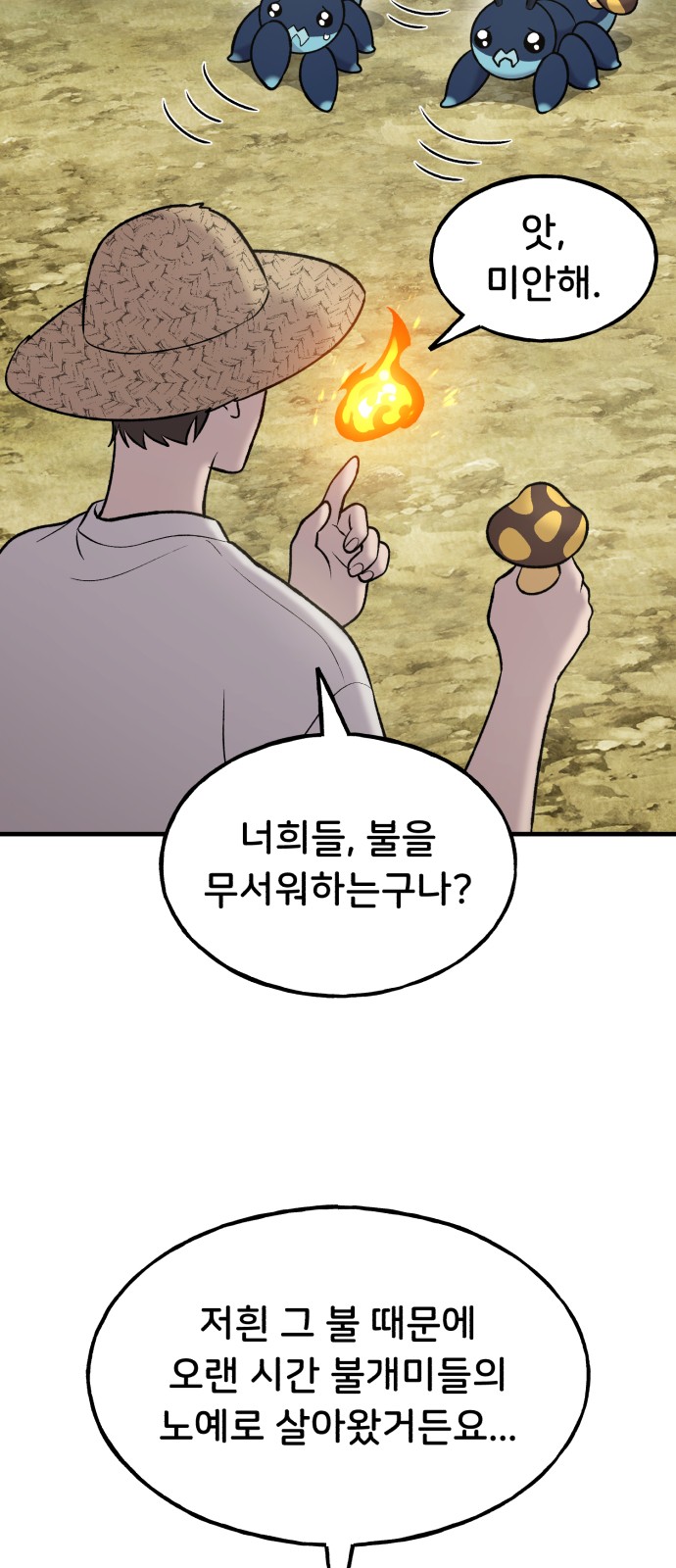 69 페이지