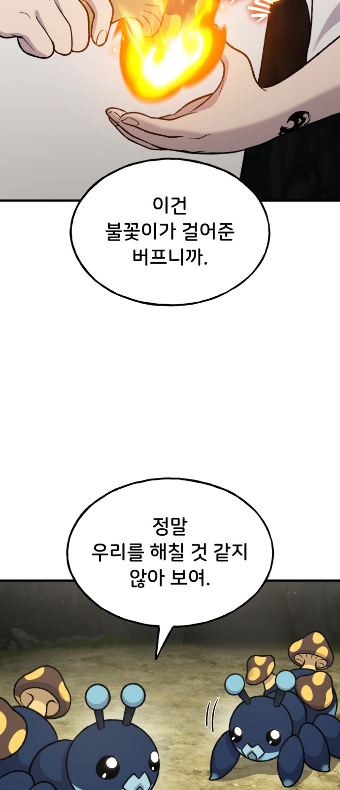 73 페이지