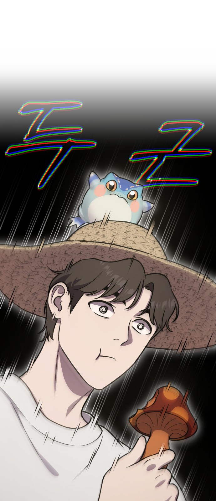77 페이지