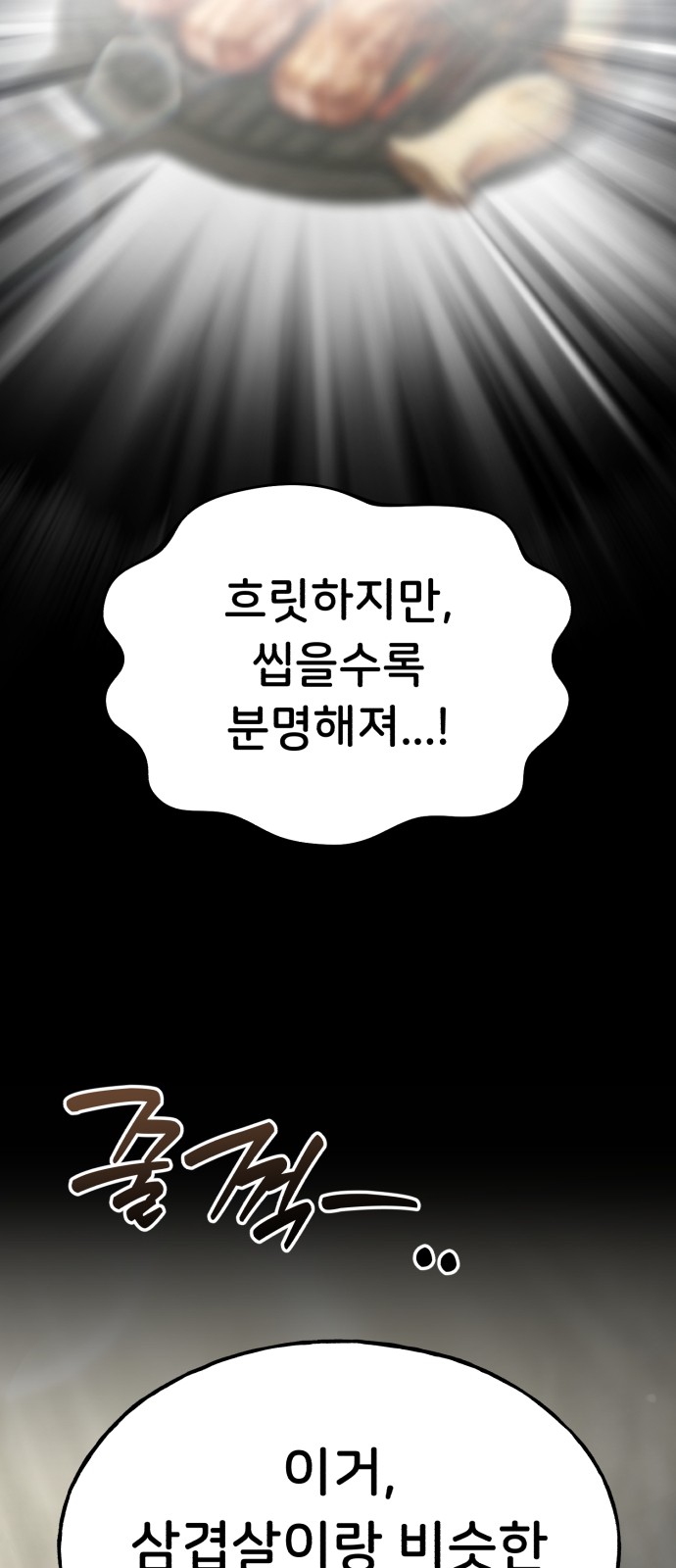 80 페이지
