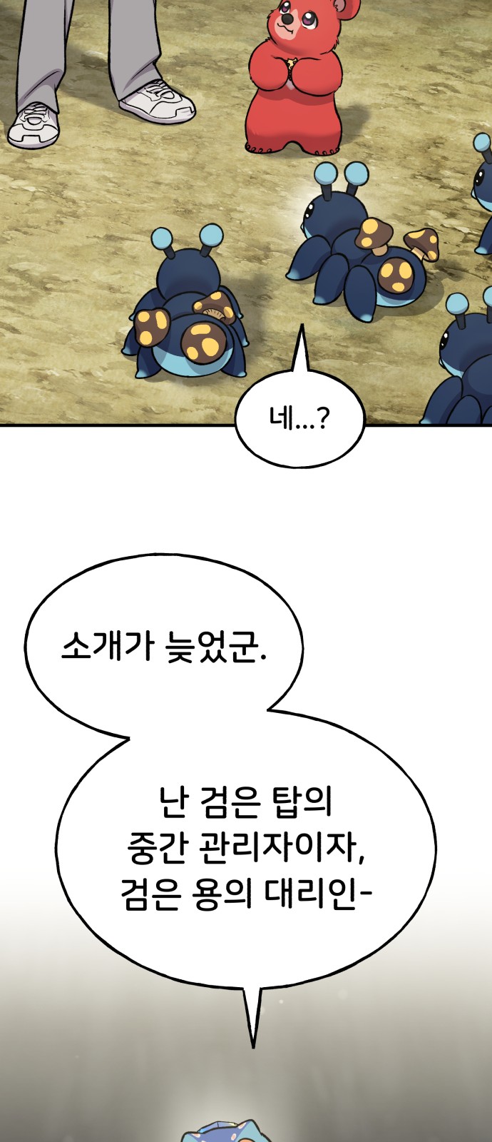 83 페이지