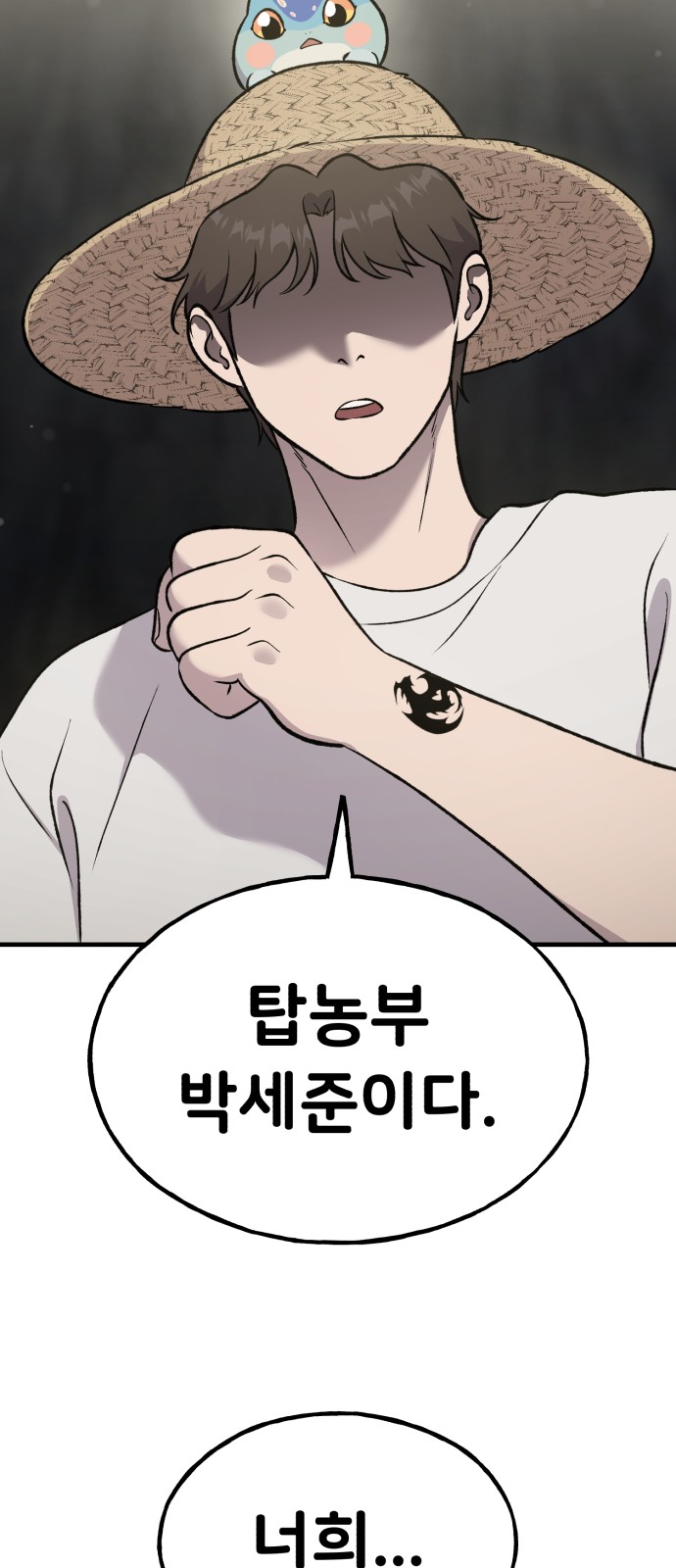84 페이지