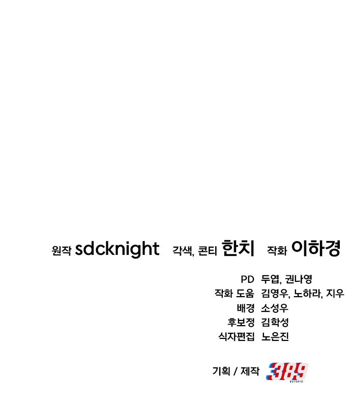 87 페이지