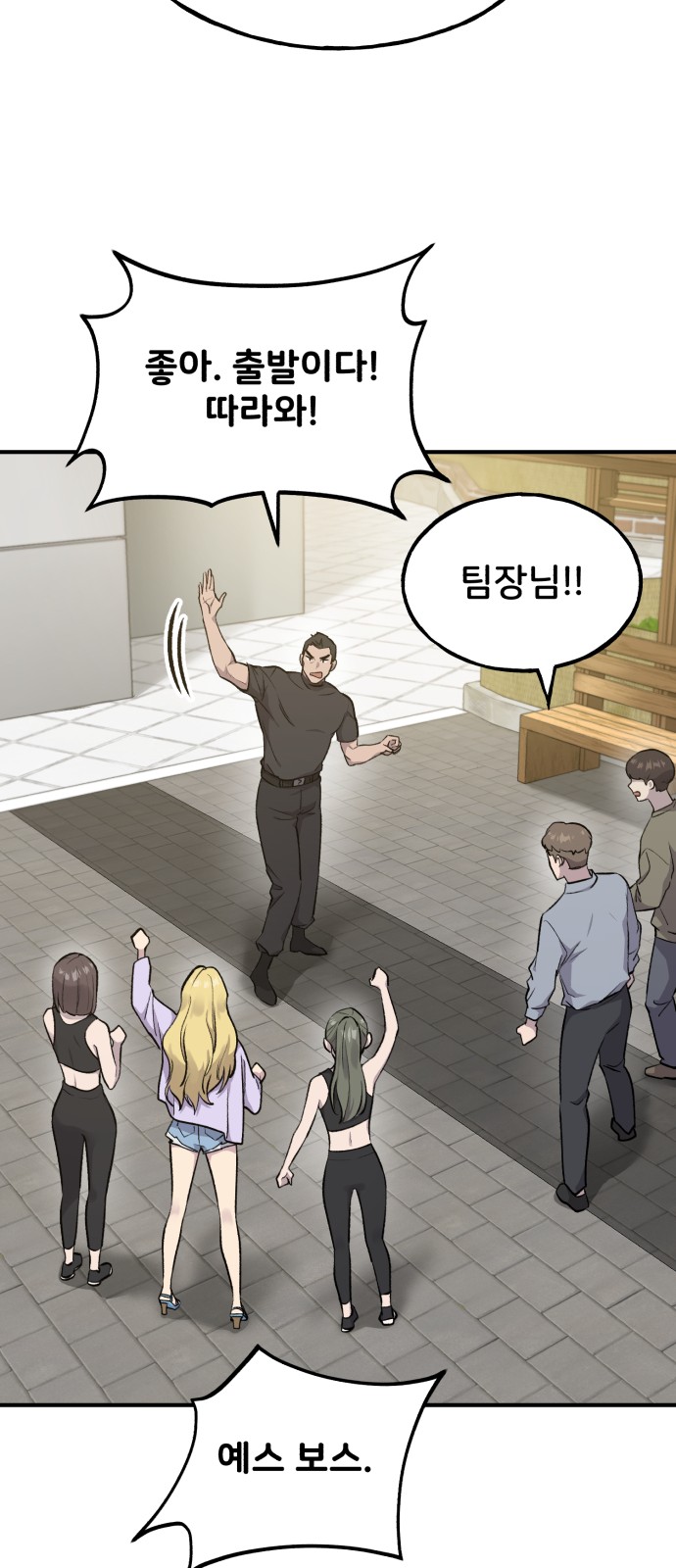 16 페이지