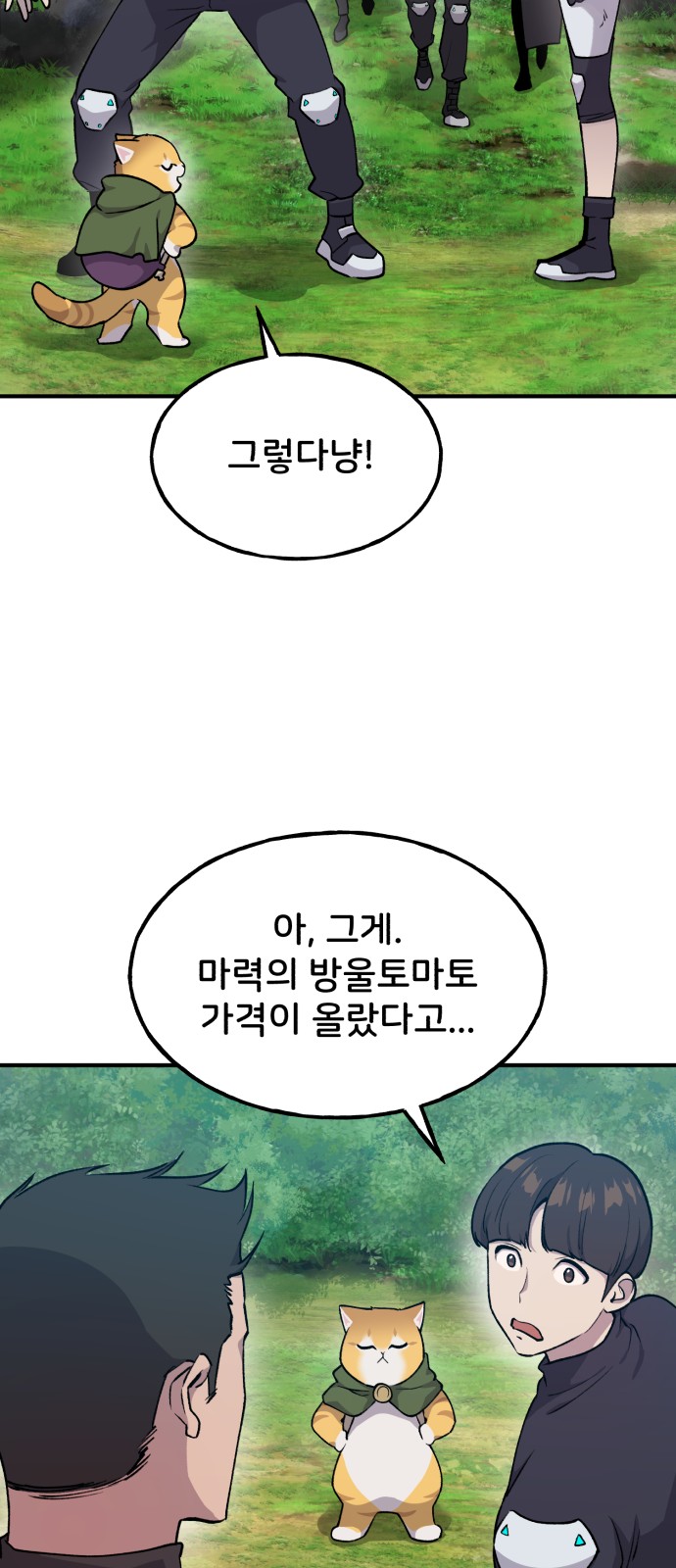 32 페이지