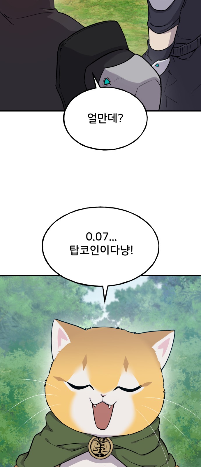 33 페이지
