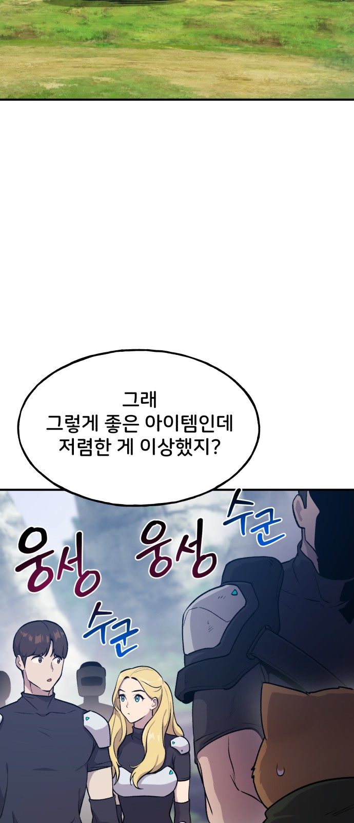 36 페이지