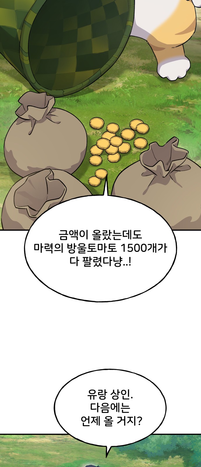 39 페이지