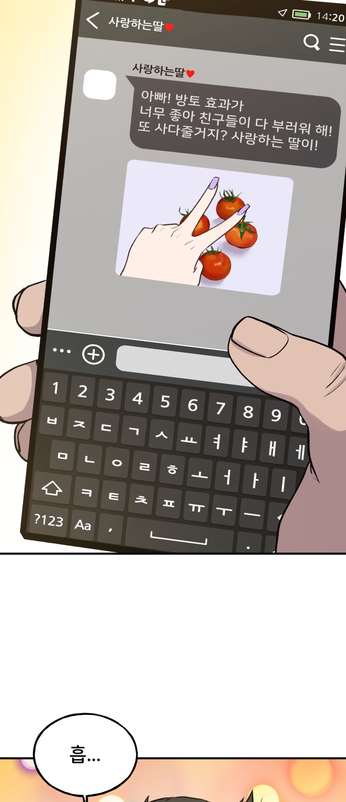 4 페이지