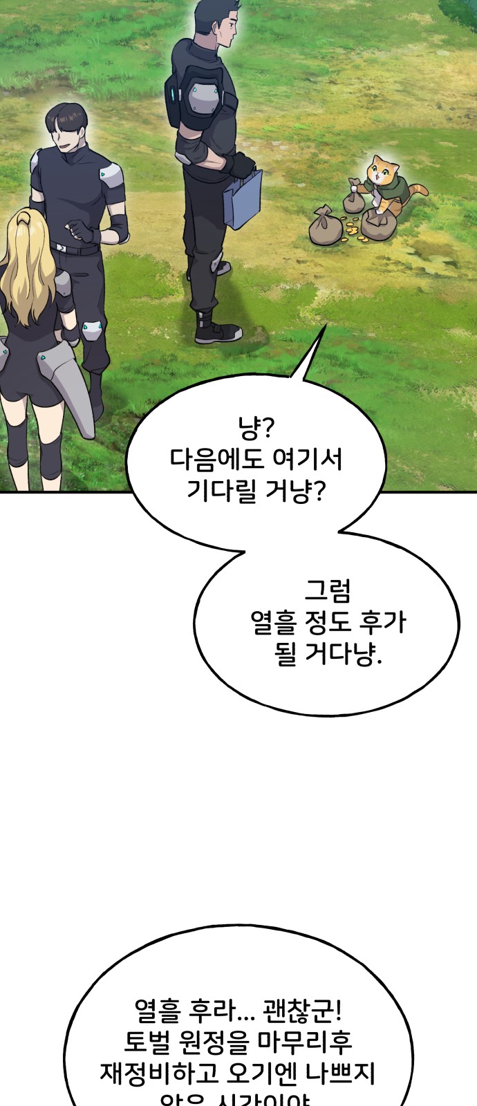 40 페이지