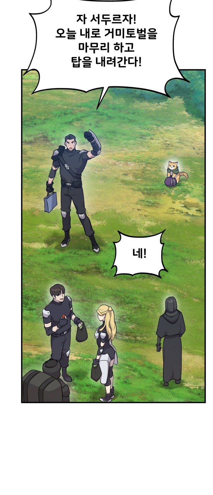 42 페이지