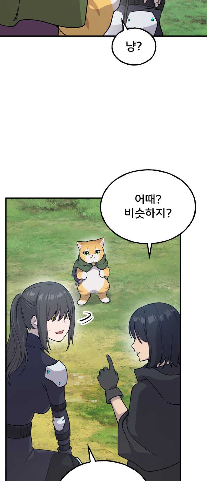 46 페이지