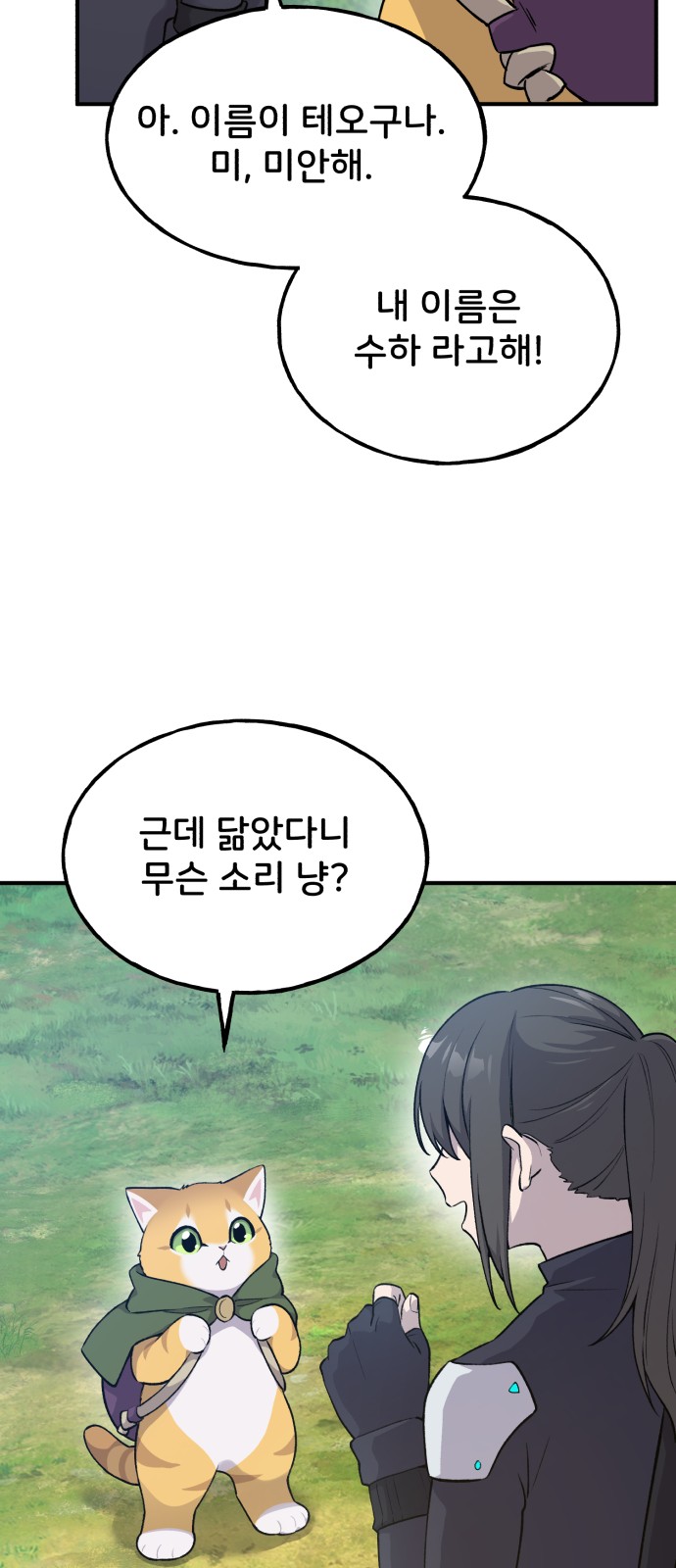 48 페이지