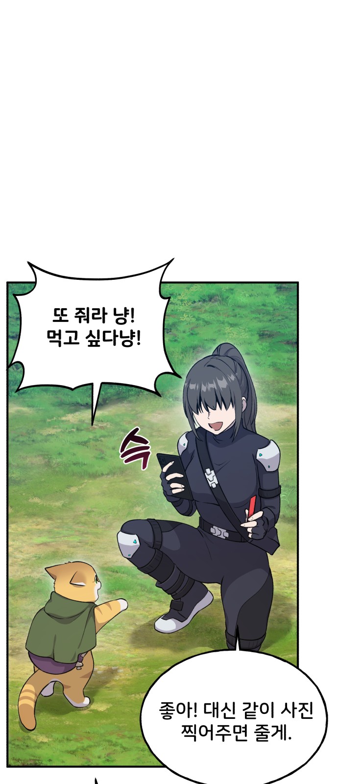 56 페이지