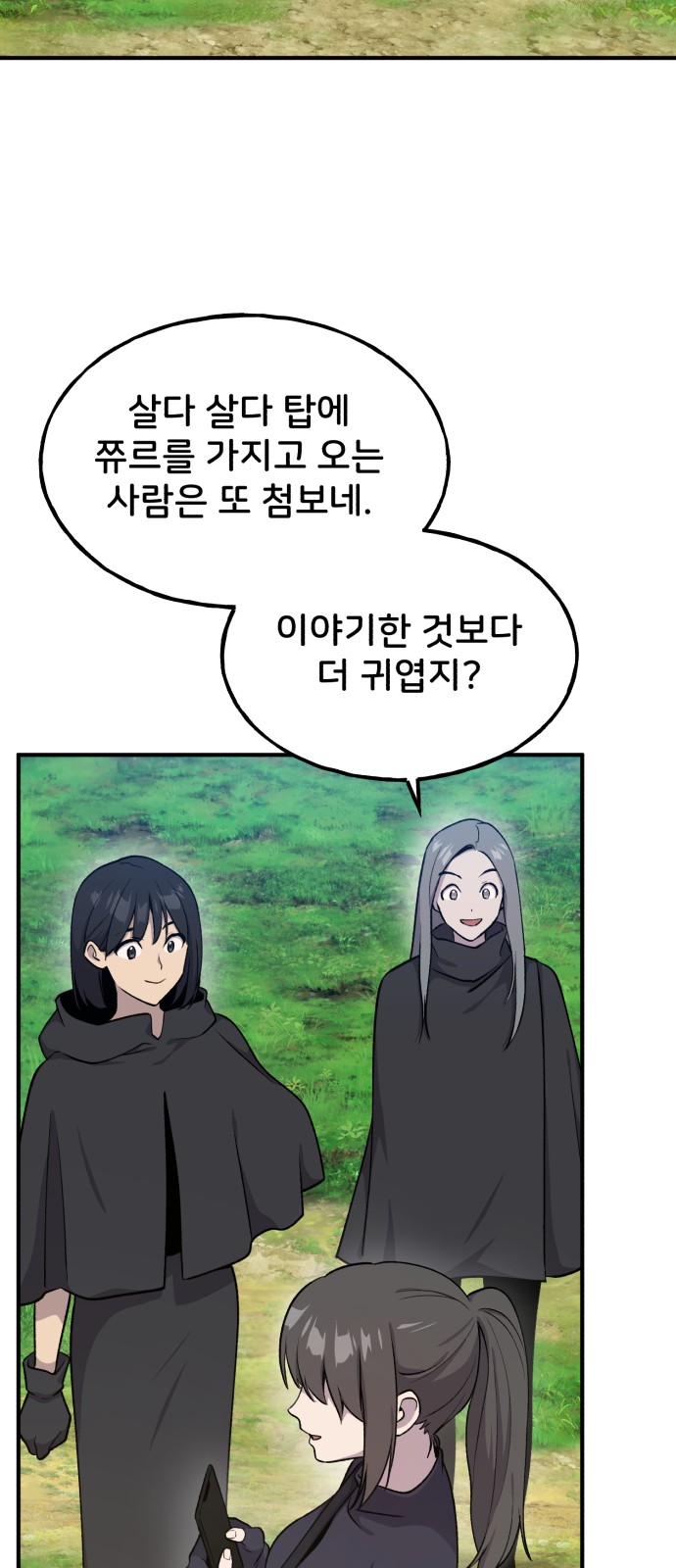 59 페이지