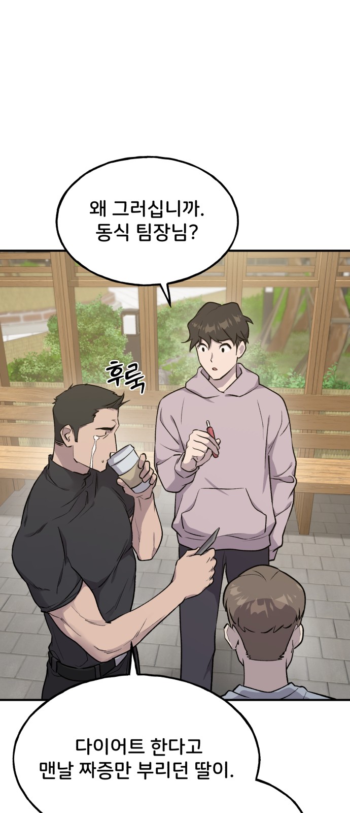 6 페이지
