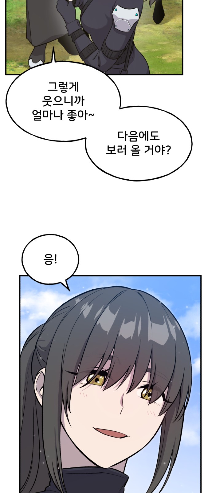 60 페이지