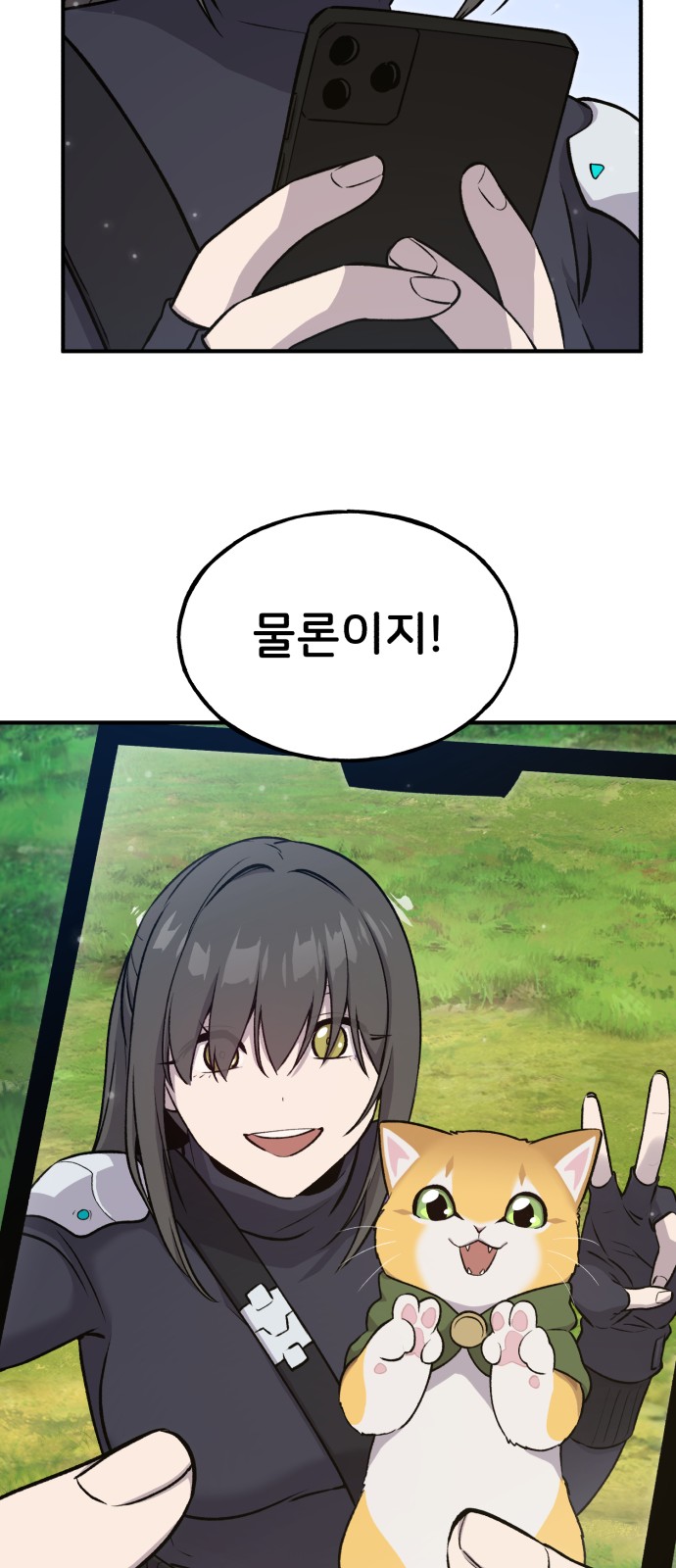 61 페이지