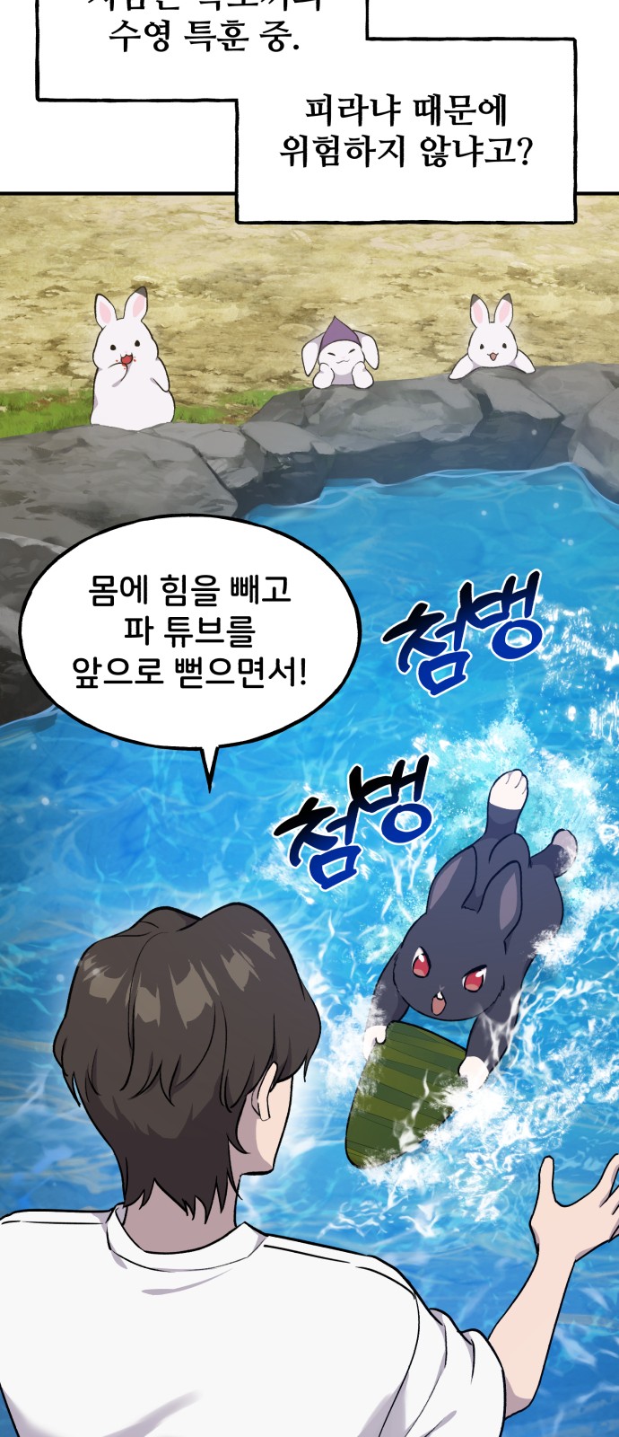 64 페이지