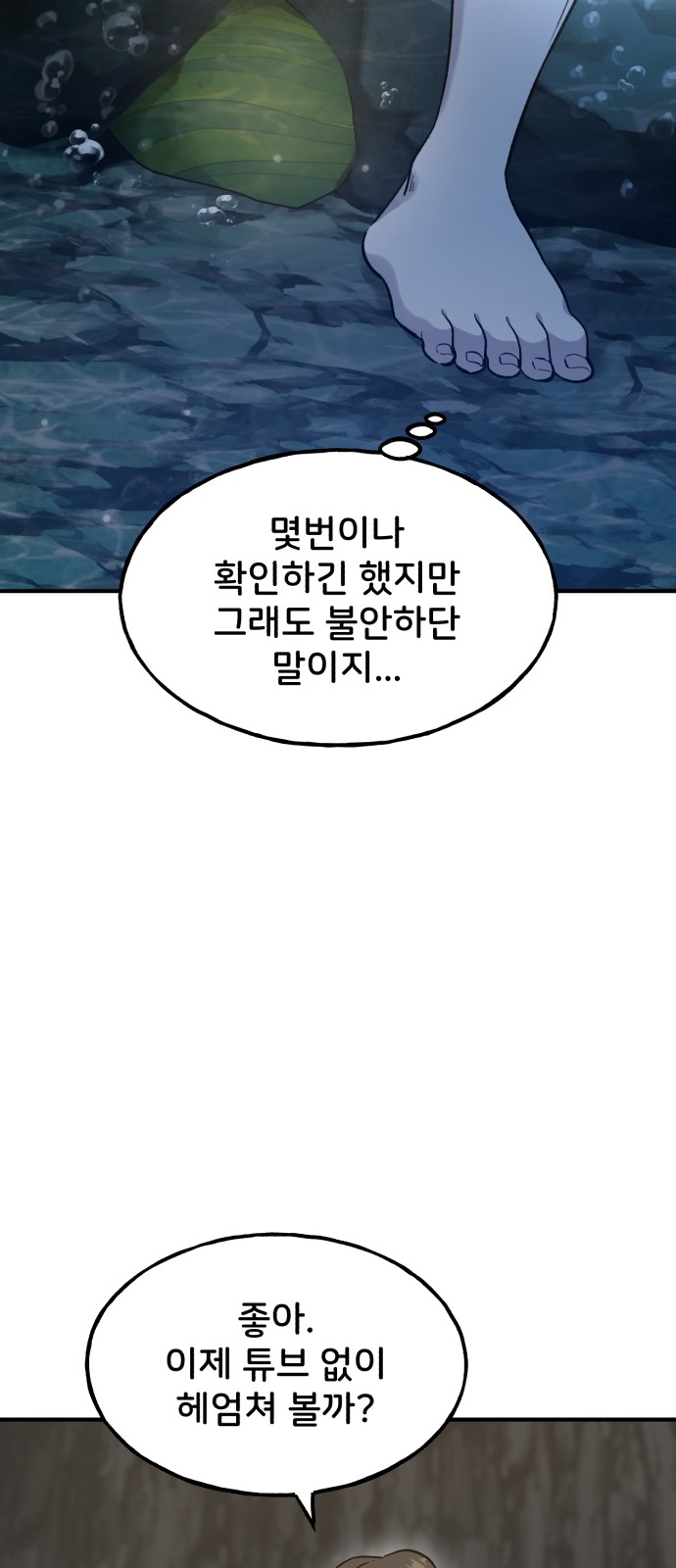 66 페이지