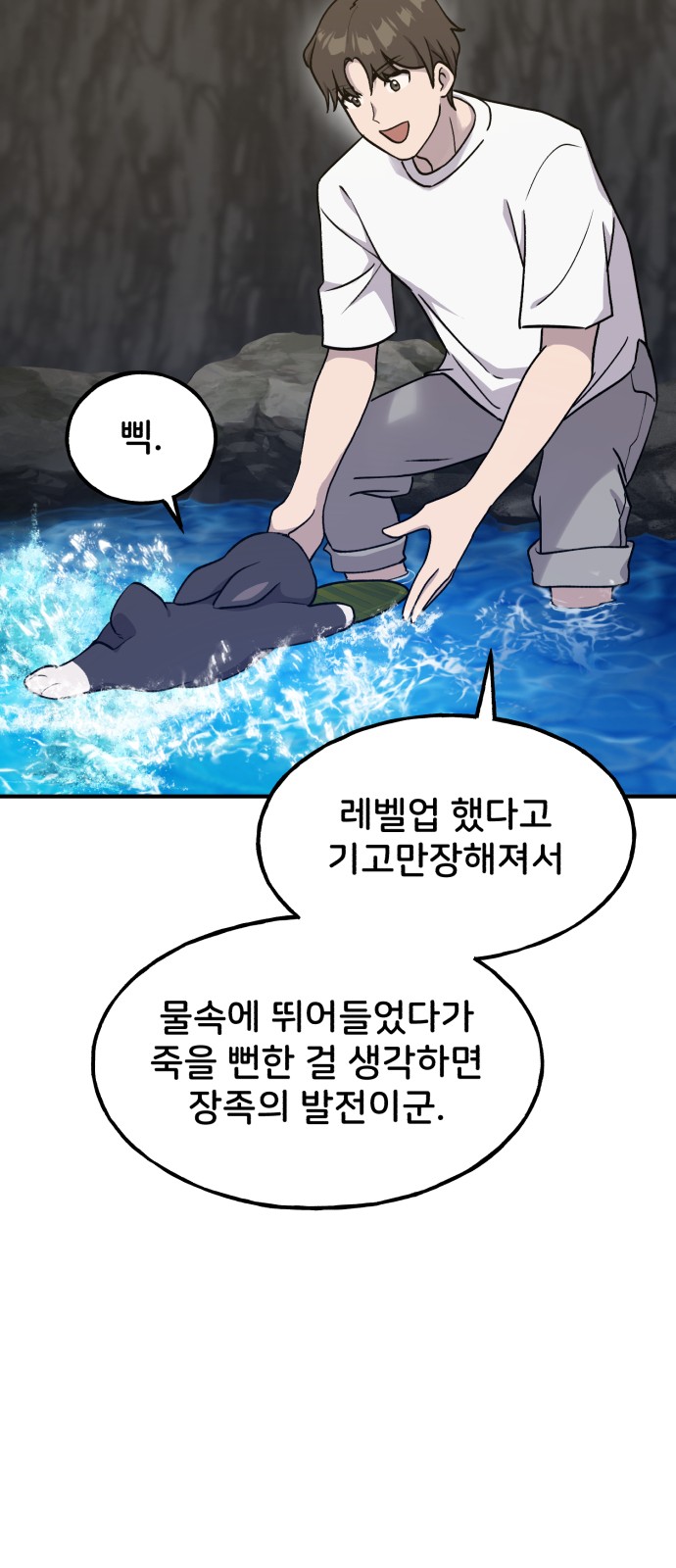 67 페이지