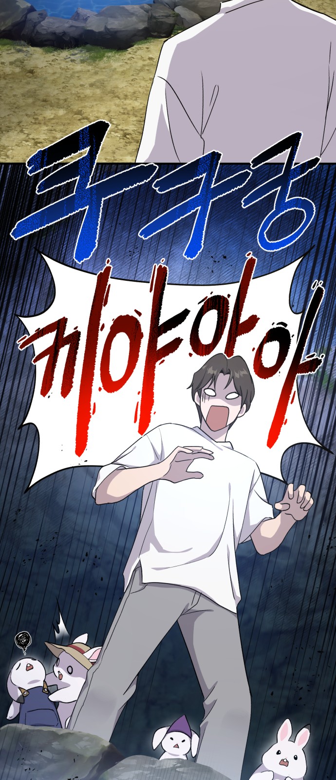 69 페이지