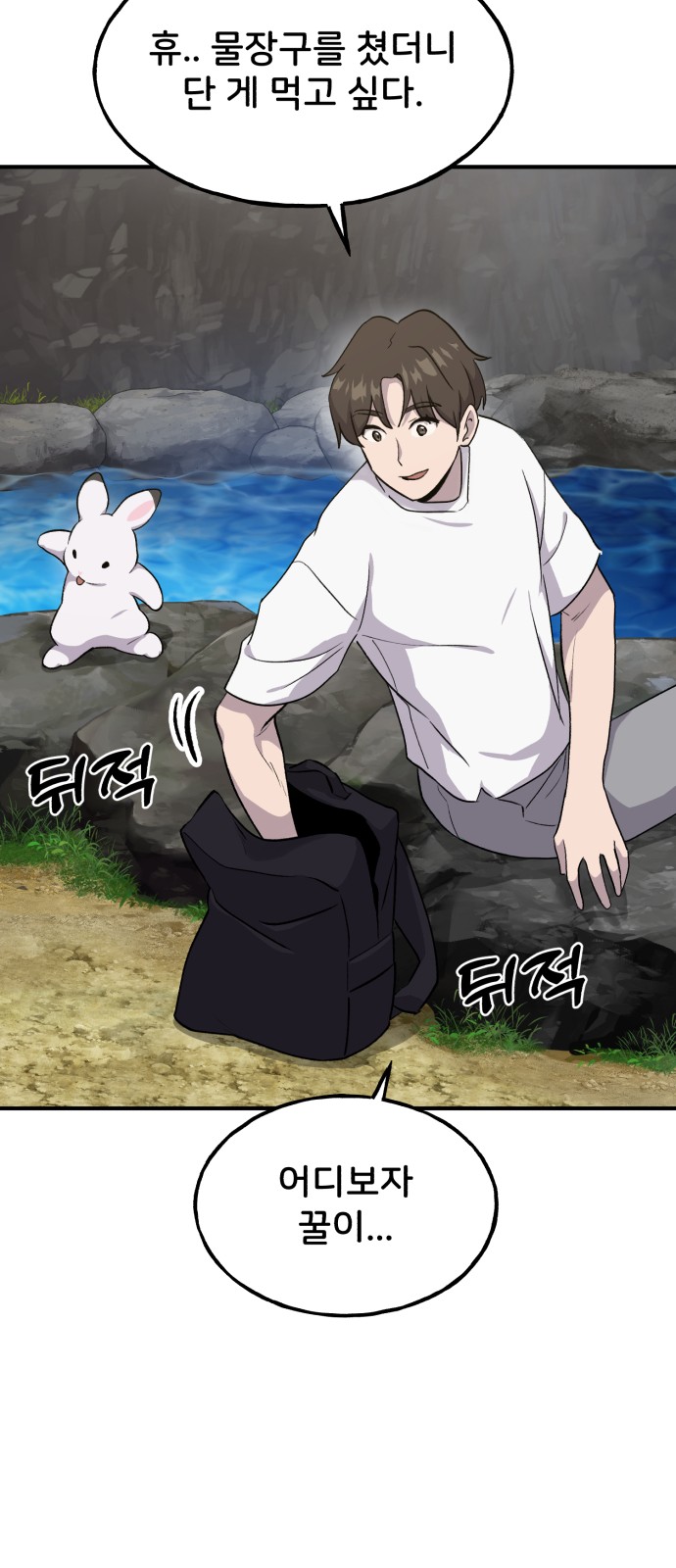 72 페이지