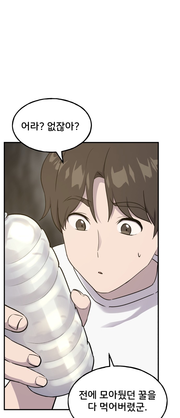 73 페이지