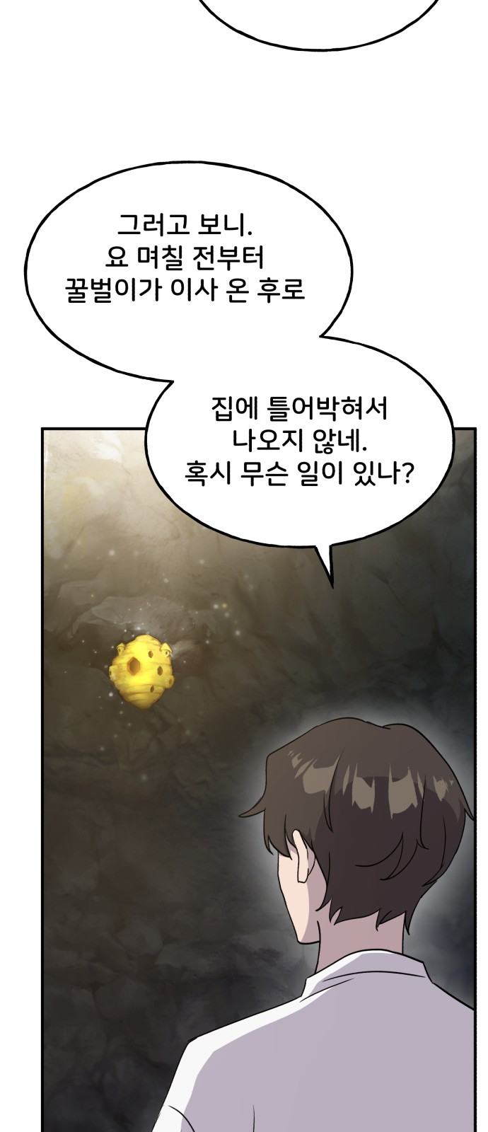 74 페이지
