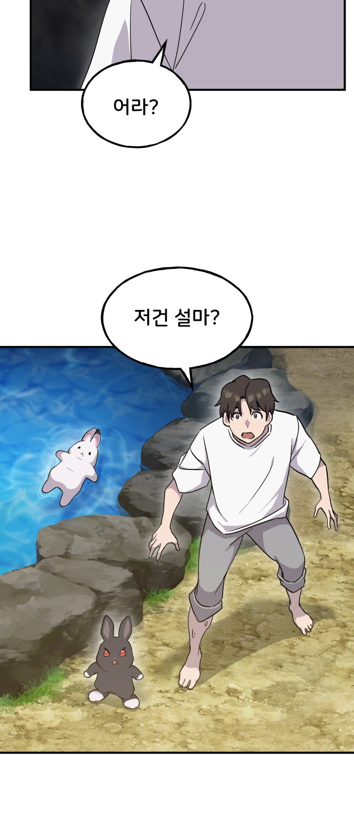 75 페이지