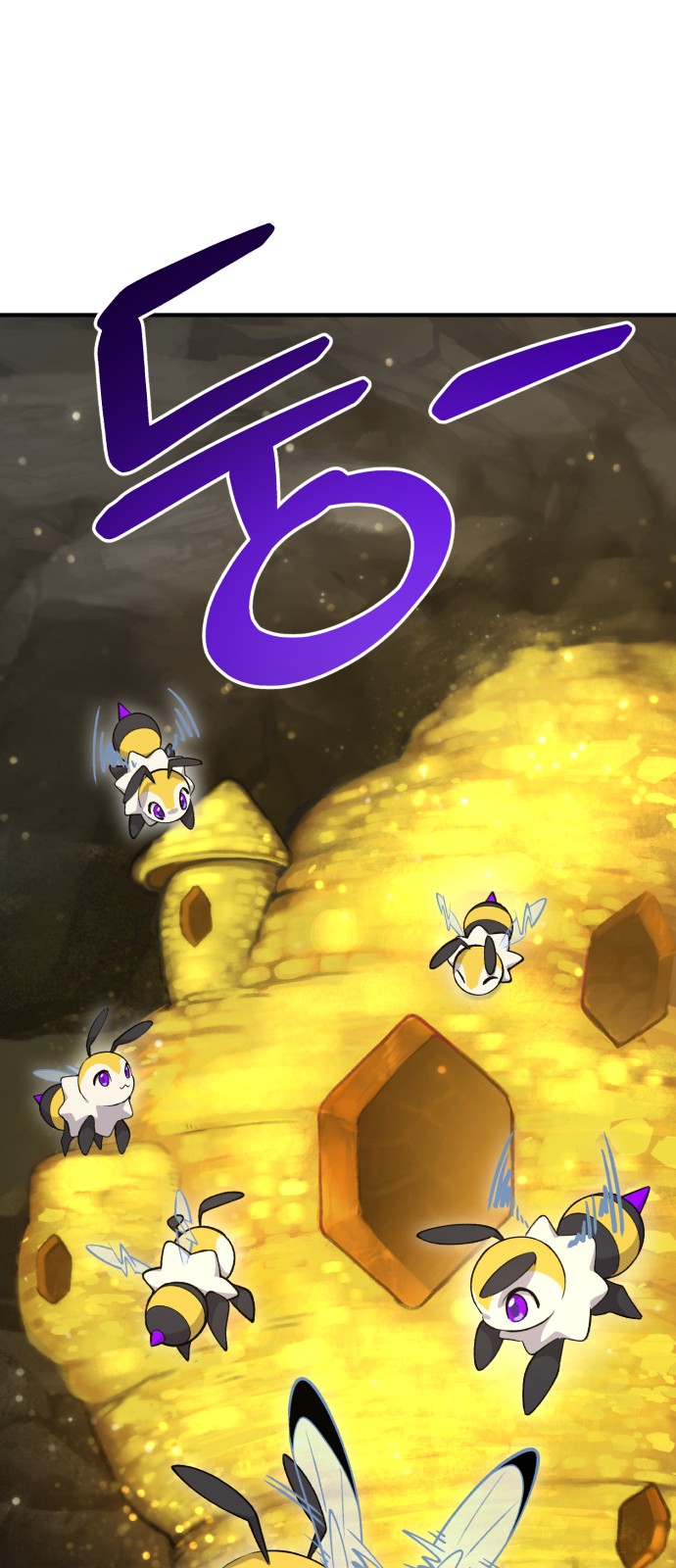 76 페이지