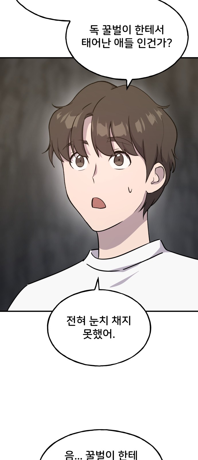 78 페이지