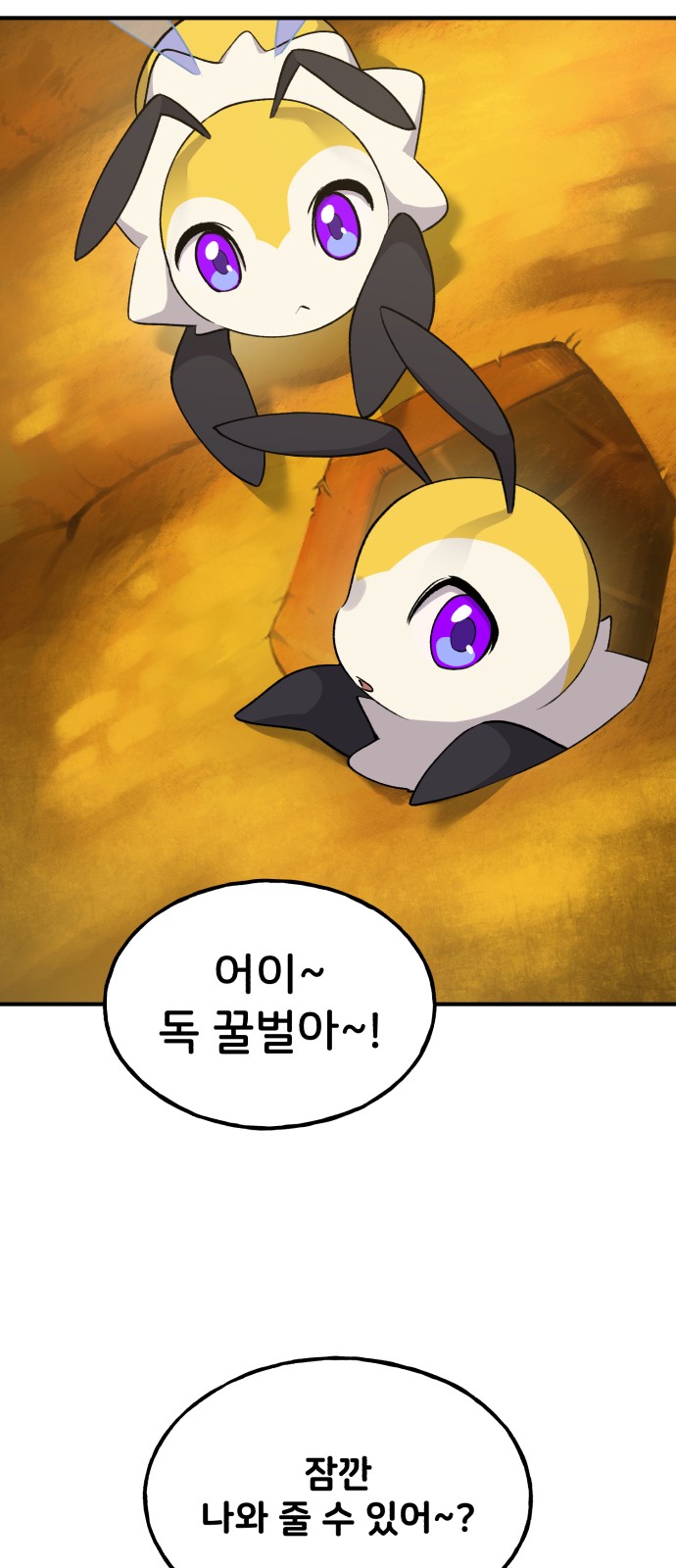 81 페이지