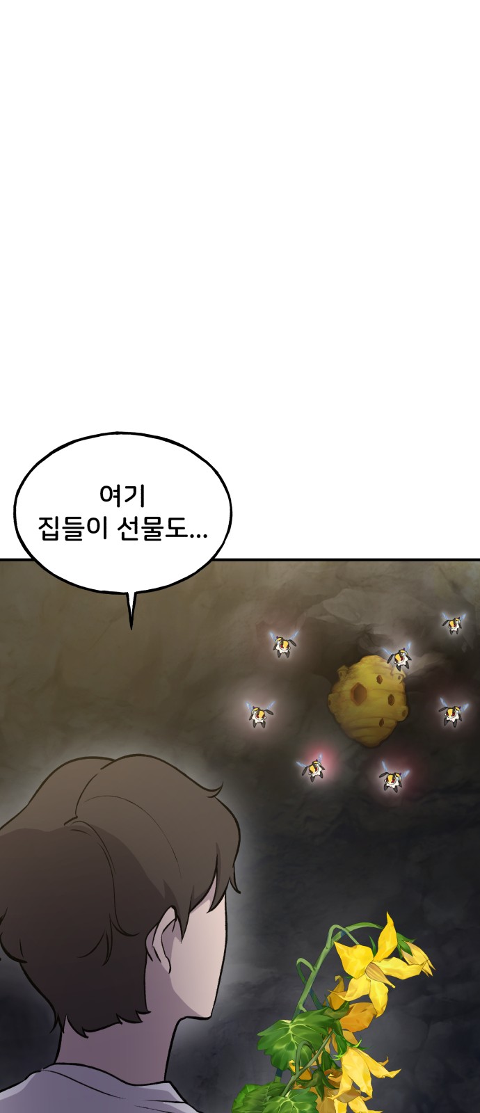 83 페이지