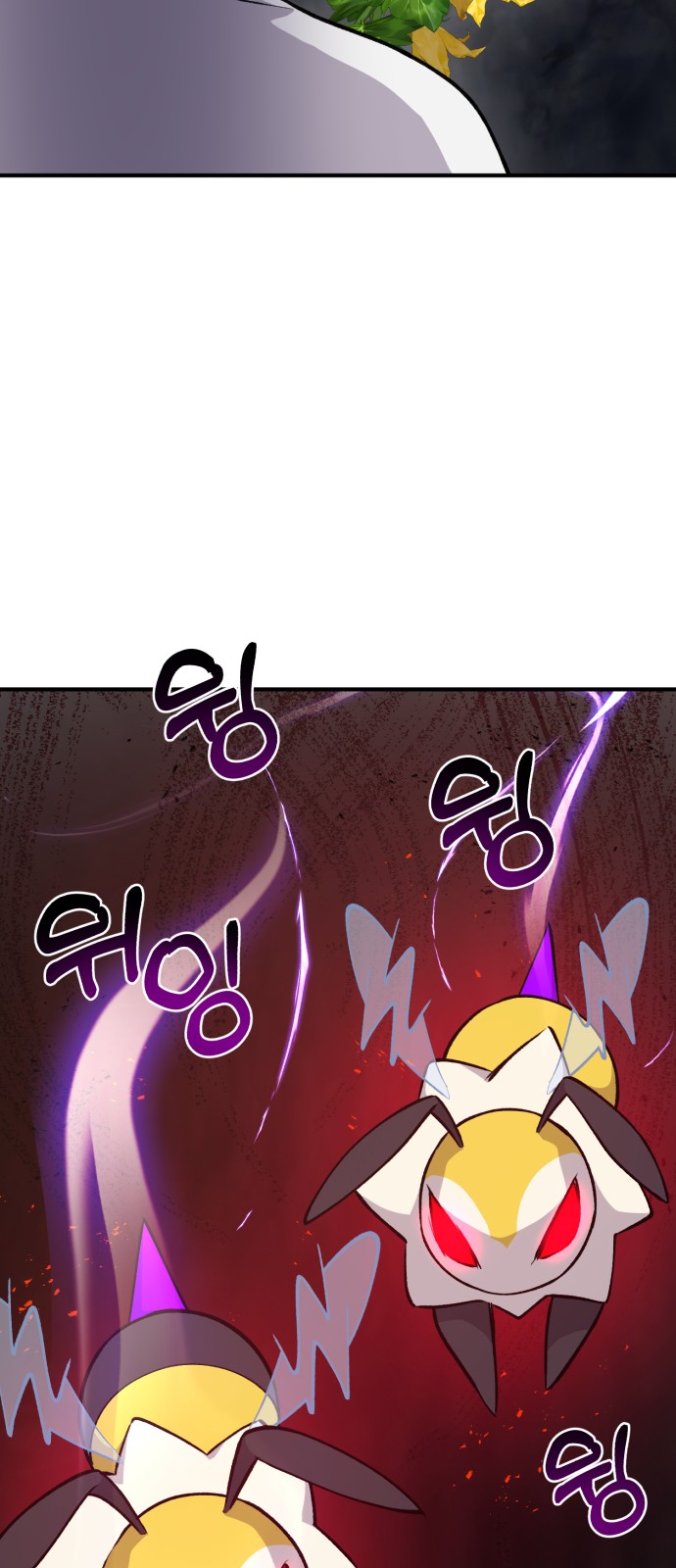 84 페이지