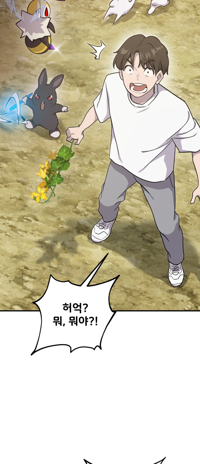 86 페이지