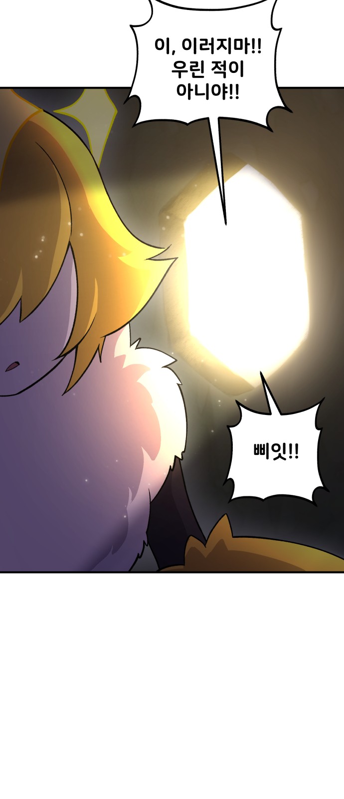 87 페이지