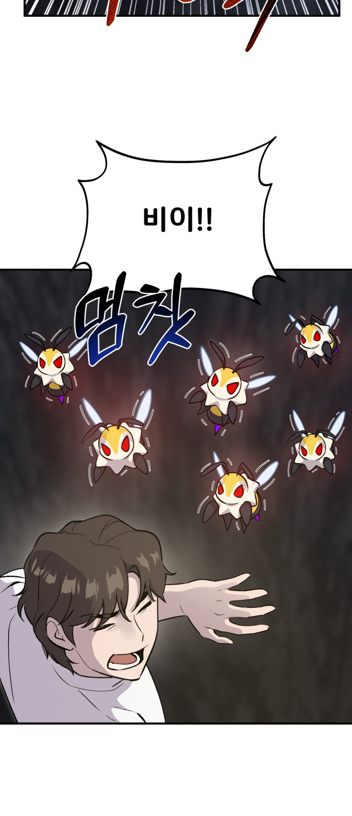 90 페이지