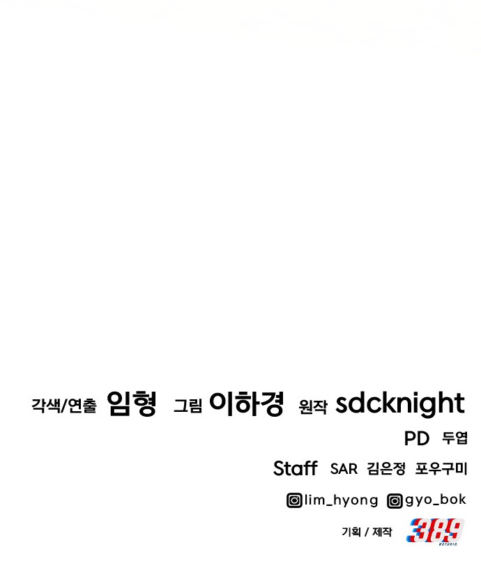 101 페이지