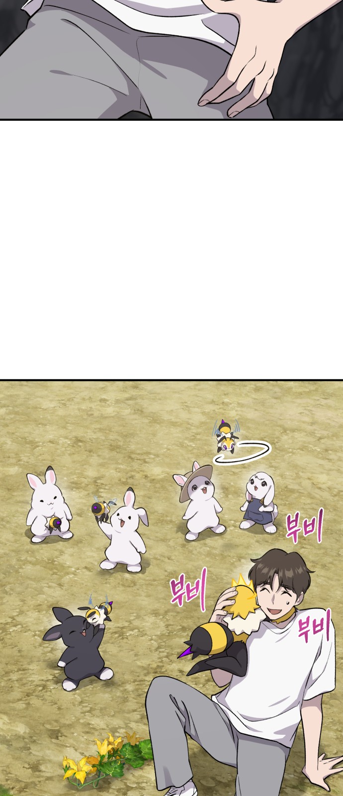 34 페이지