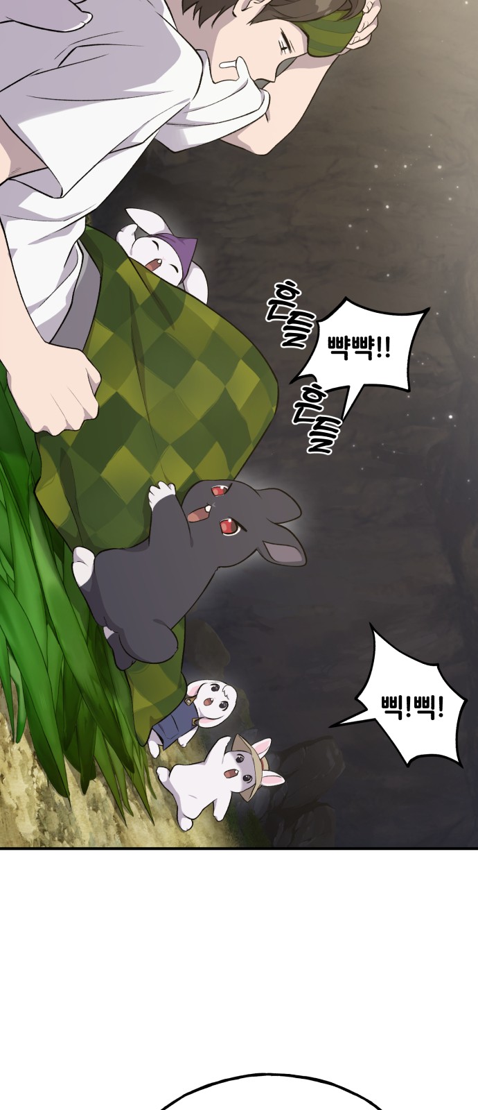 37 페이지