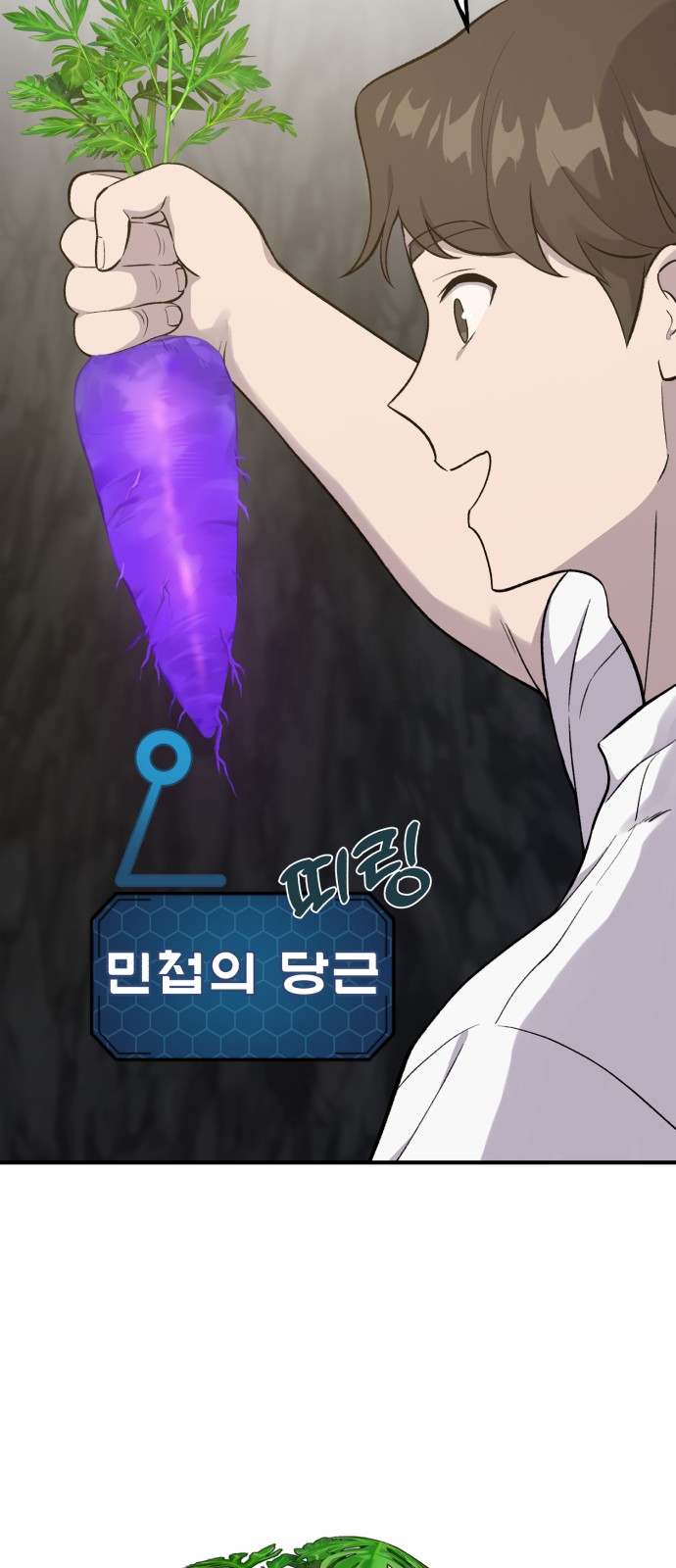 47 페이지