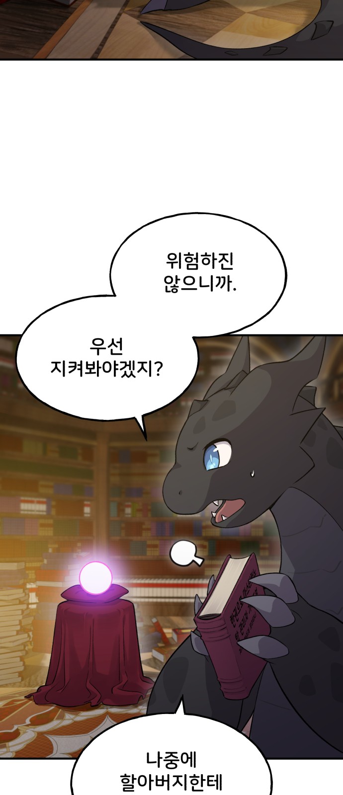 5 페이지